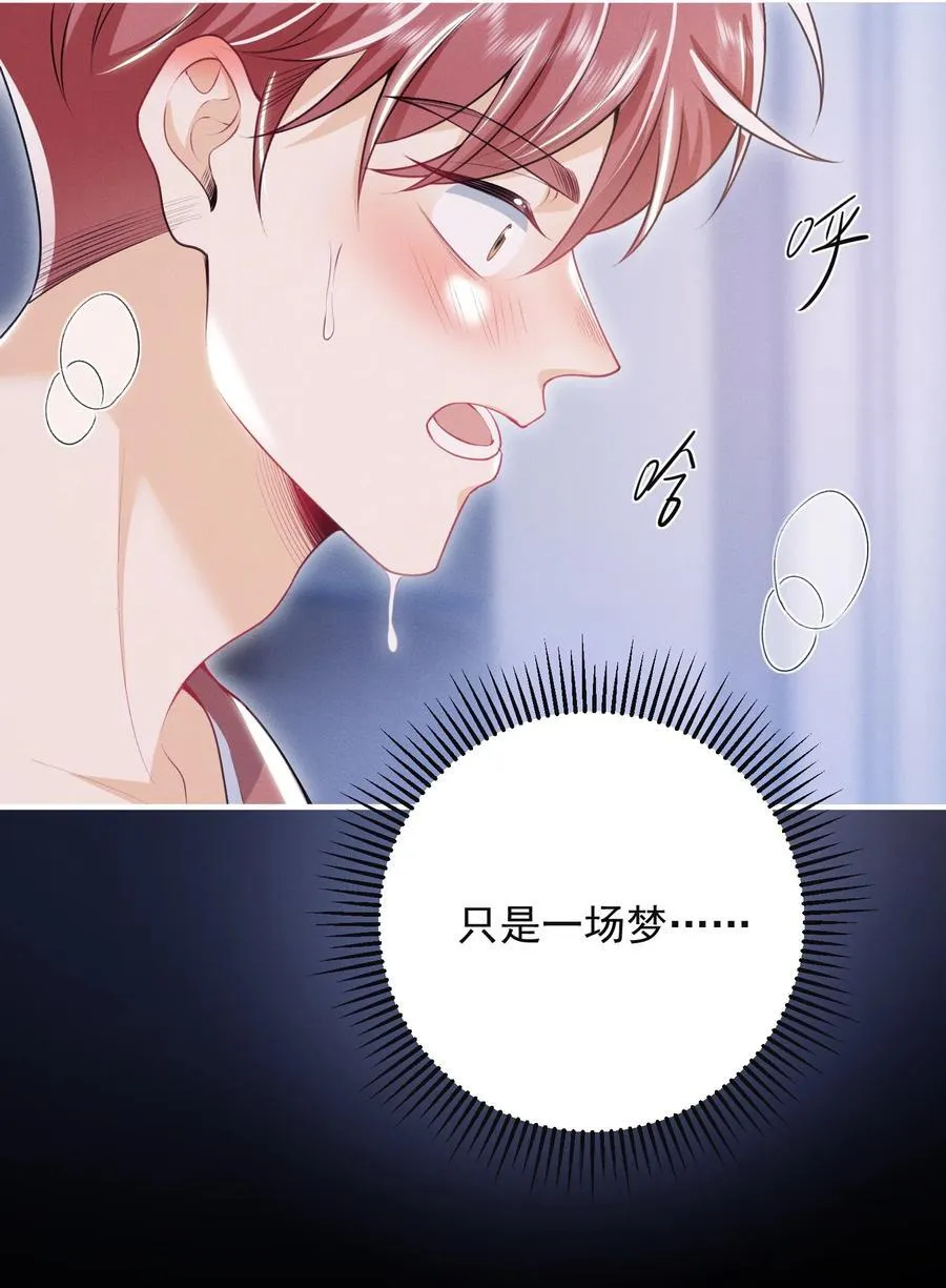 050 我们深入聊聊～ 第8页