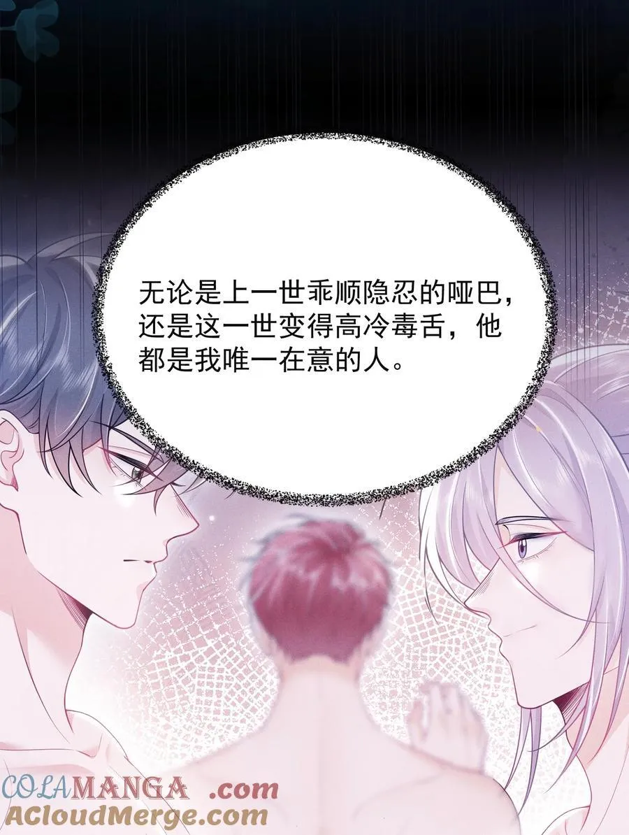 050 我们深入聊聊～ 第19页