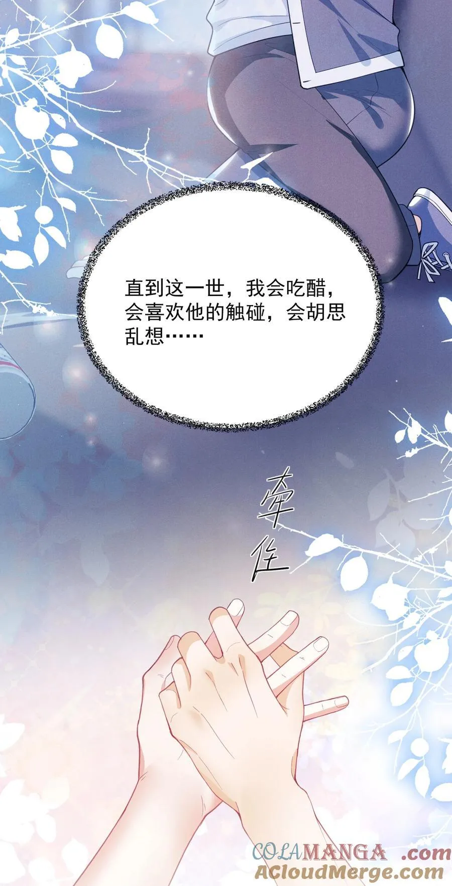 050 我们深入聊聊～ 第21页