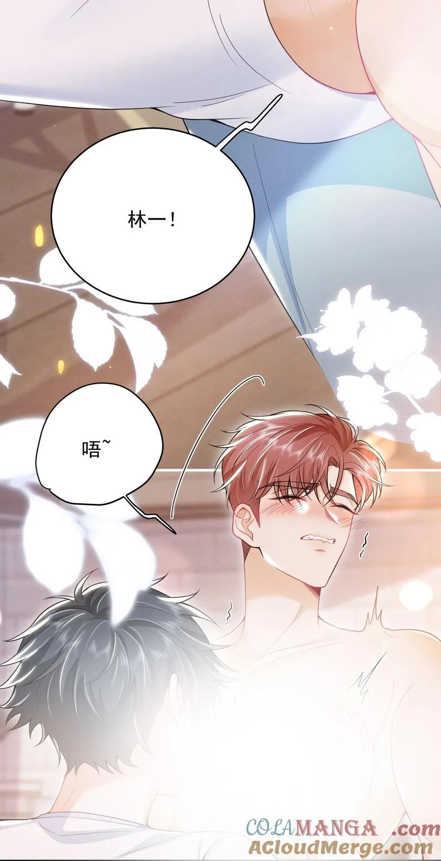 050 我们深入聊聊～ 第35页