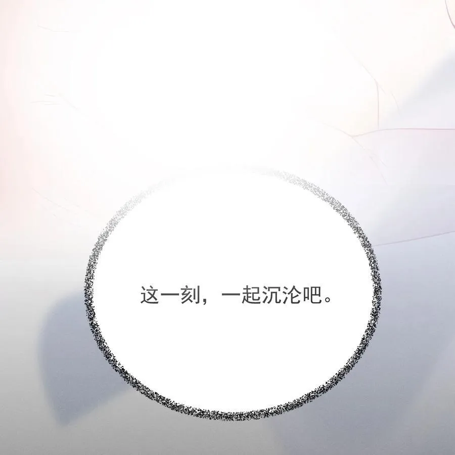 050 我们深入聊聊～ 第40页