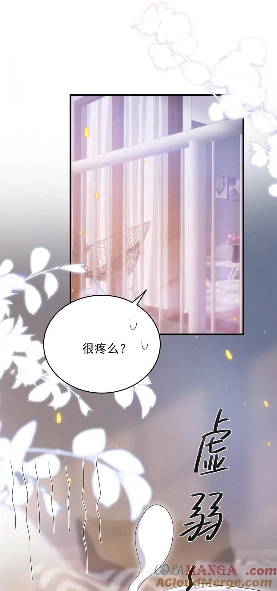 051 最后的倔强！ 第3页
