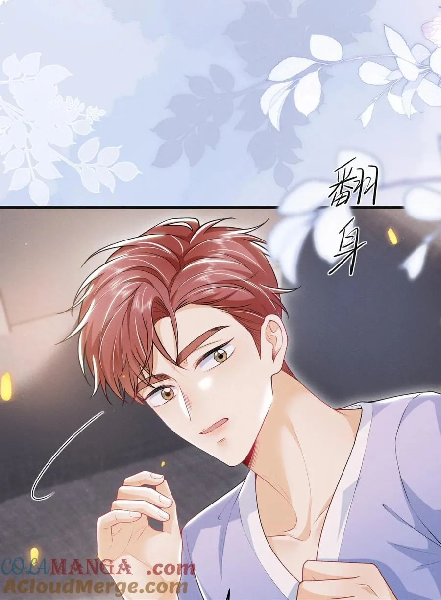 051 最后的倔强！ 第9页