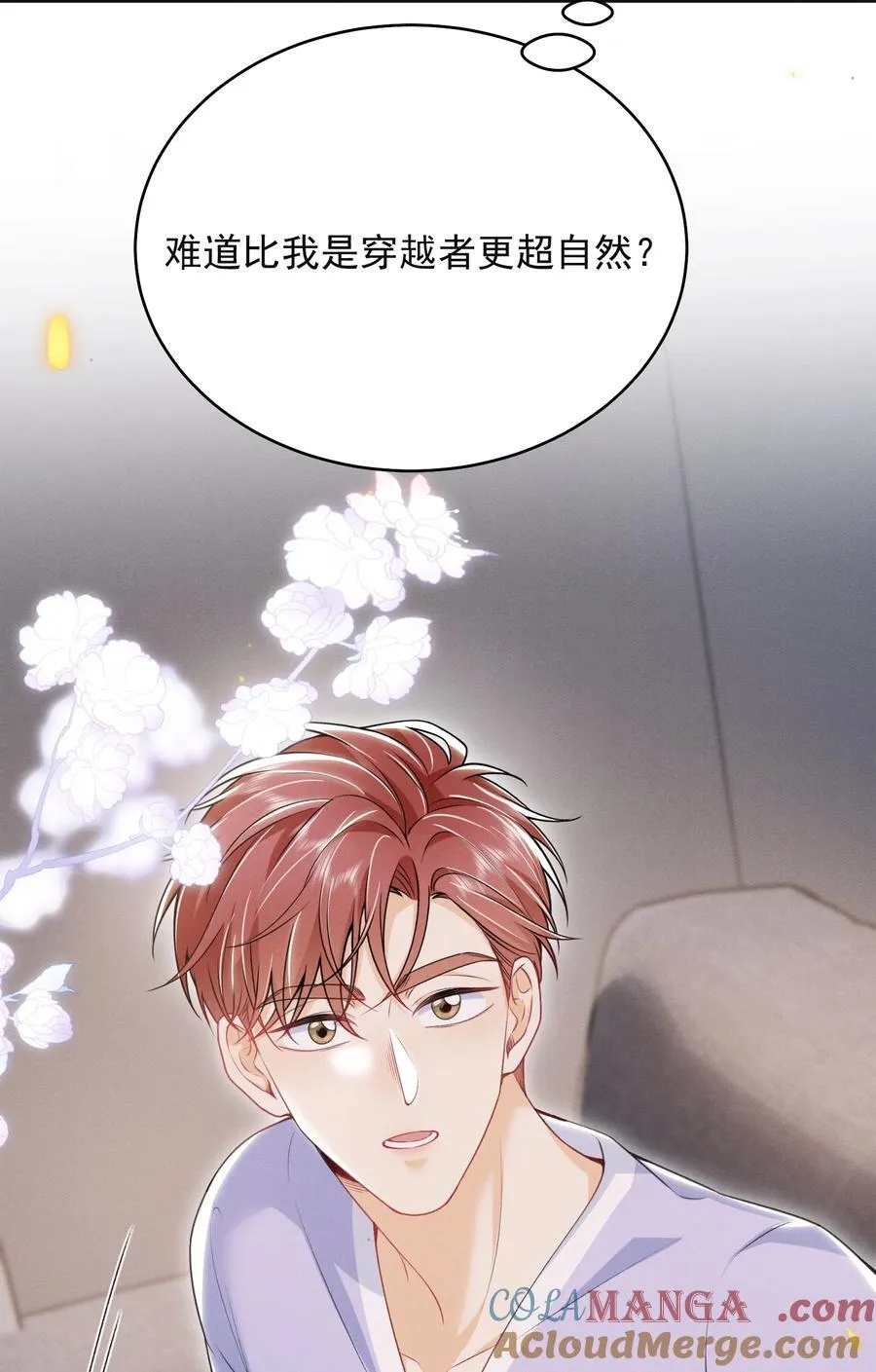 051 最后的倔强！ 第11页