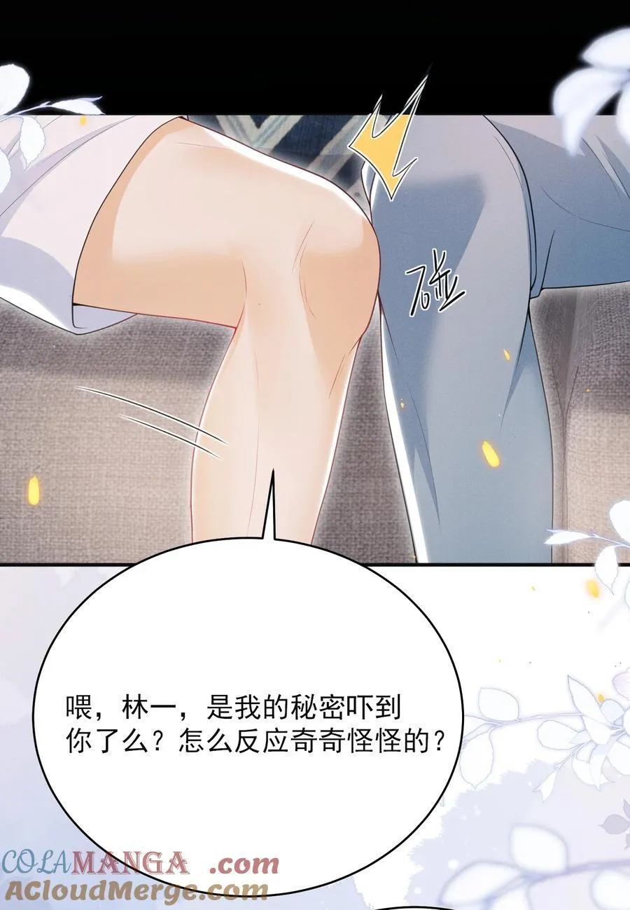 051 最后的倔强！ 第31页
