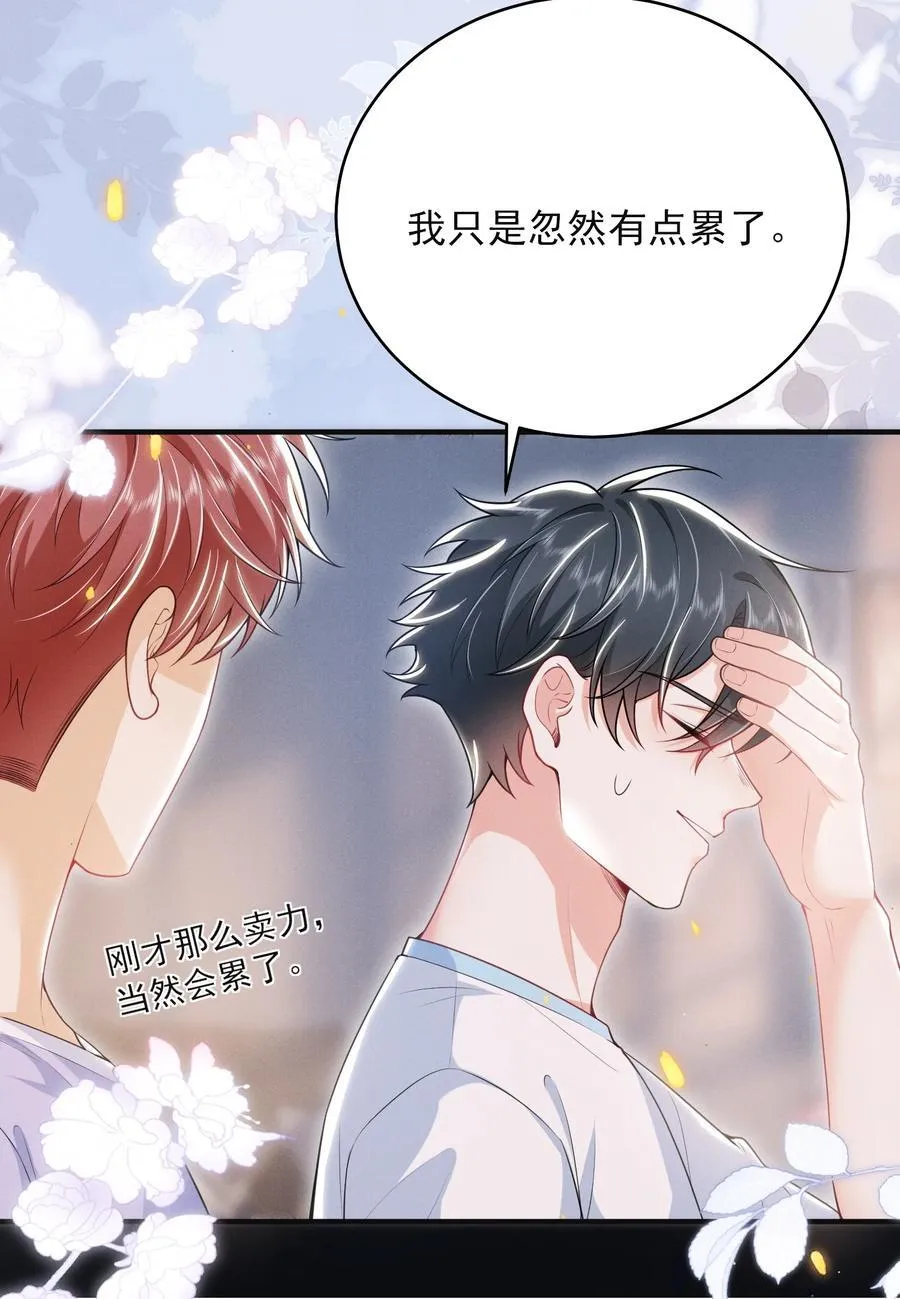 051 最后的倔强！ 第32页