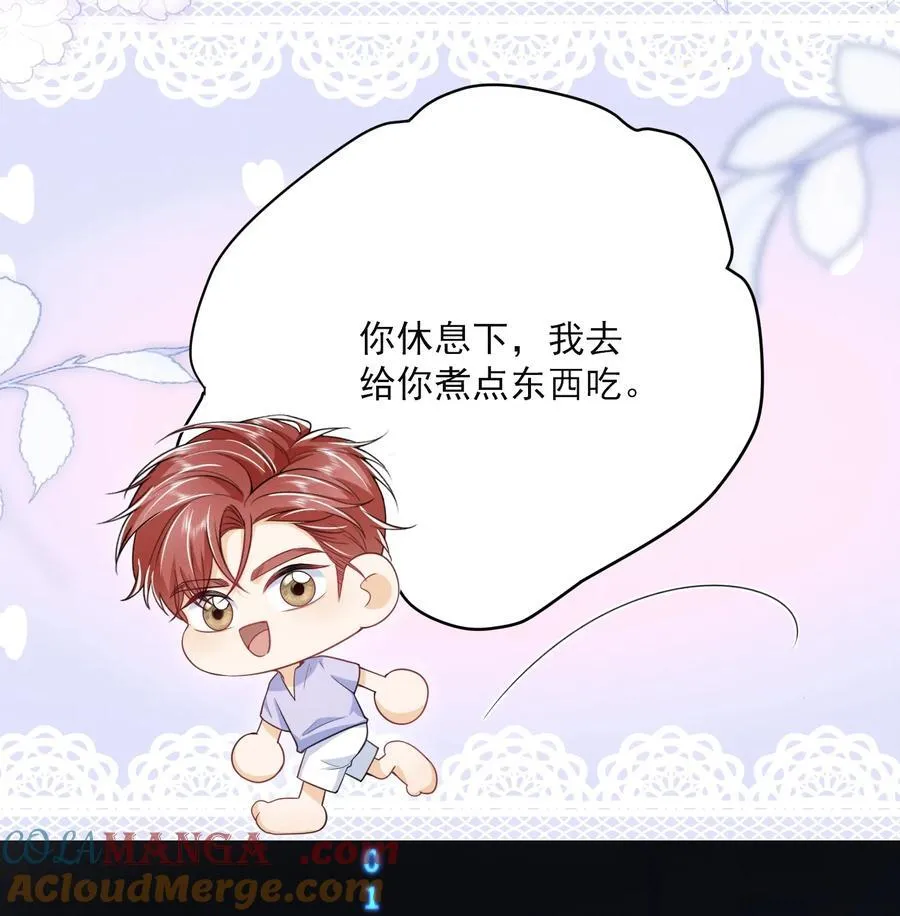 051 最后的倔强！ 第33页