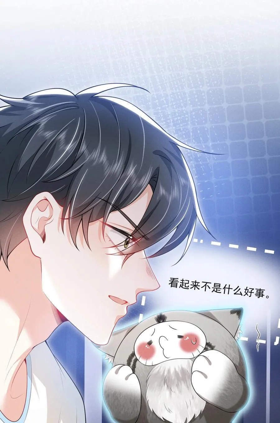 051 最后的倔强！ 第36页