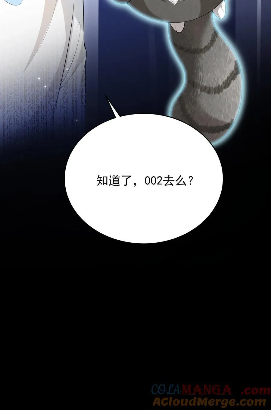 051 最后的倔强！ 第37页