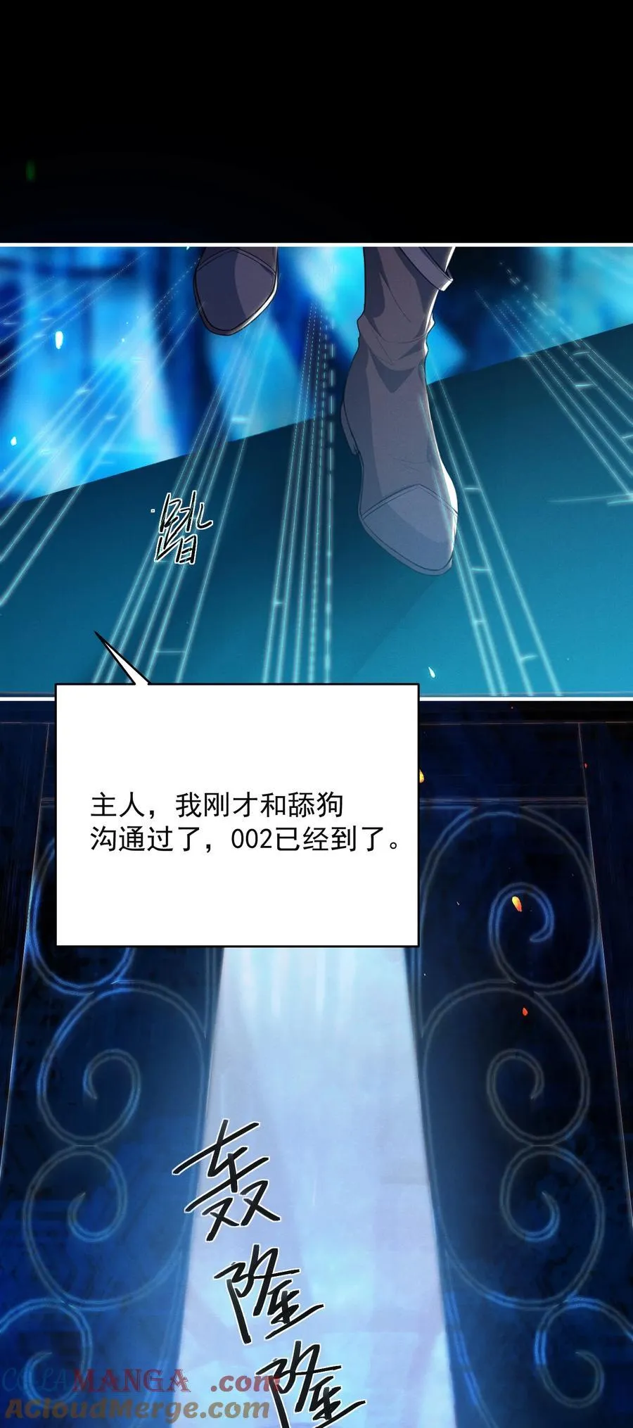 052 非我不可！ 第3页