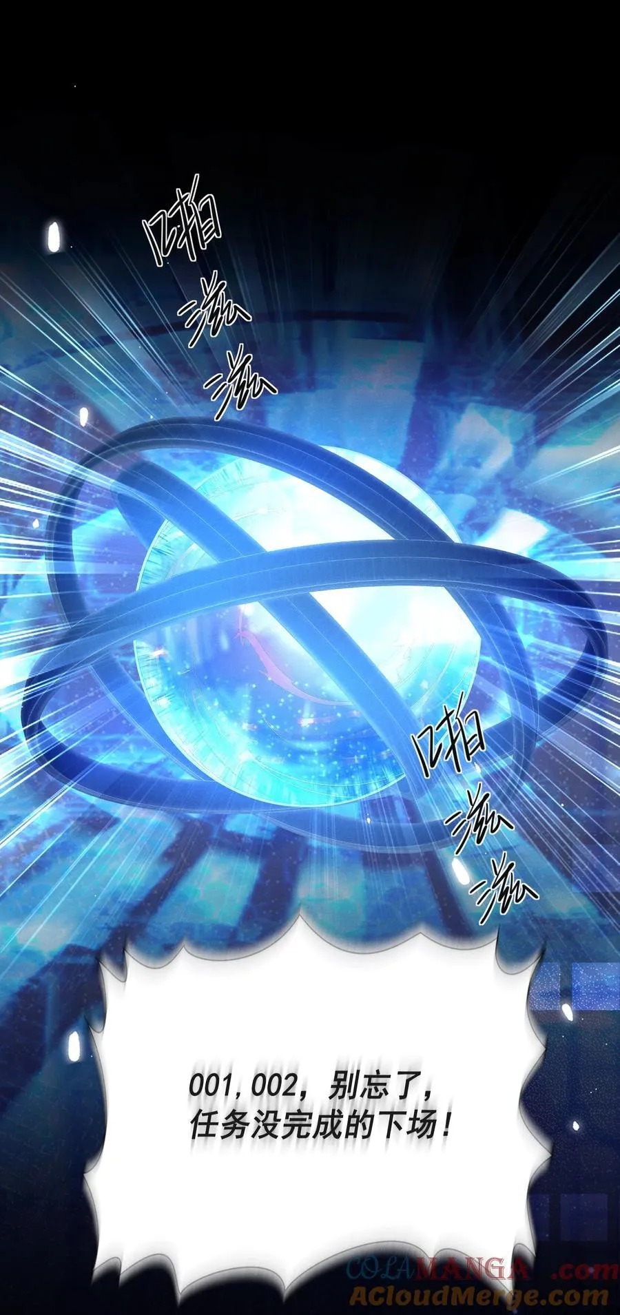 052 非我不可！ 第13页