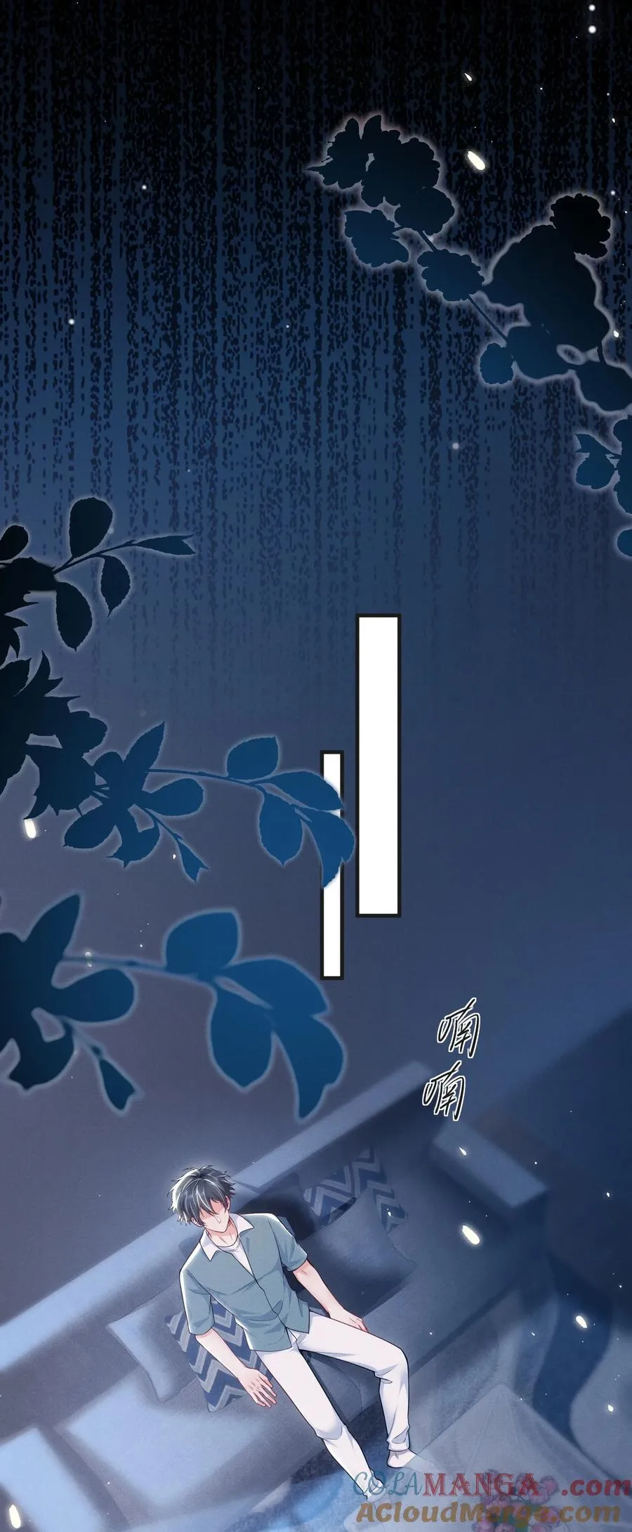 053 众里寻他千百度 第21页