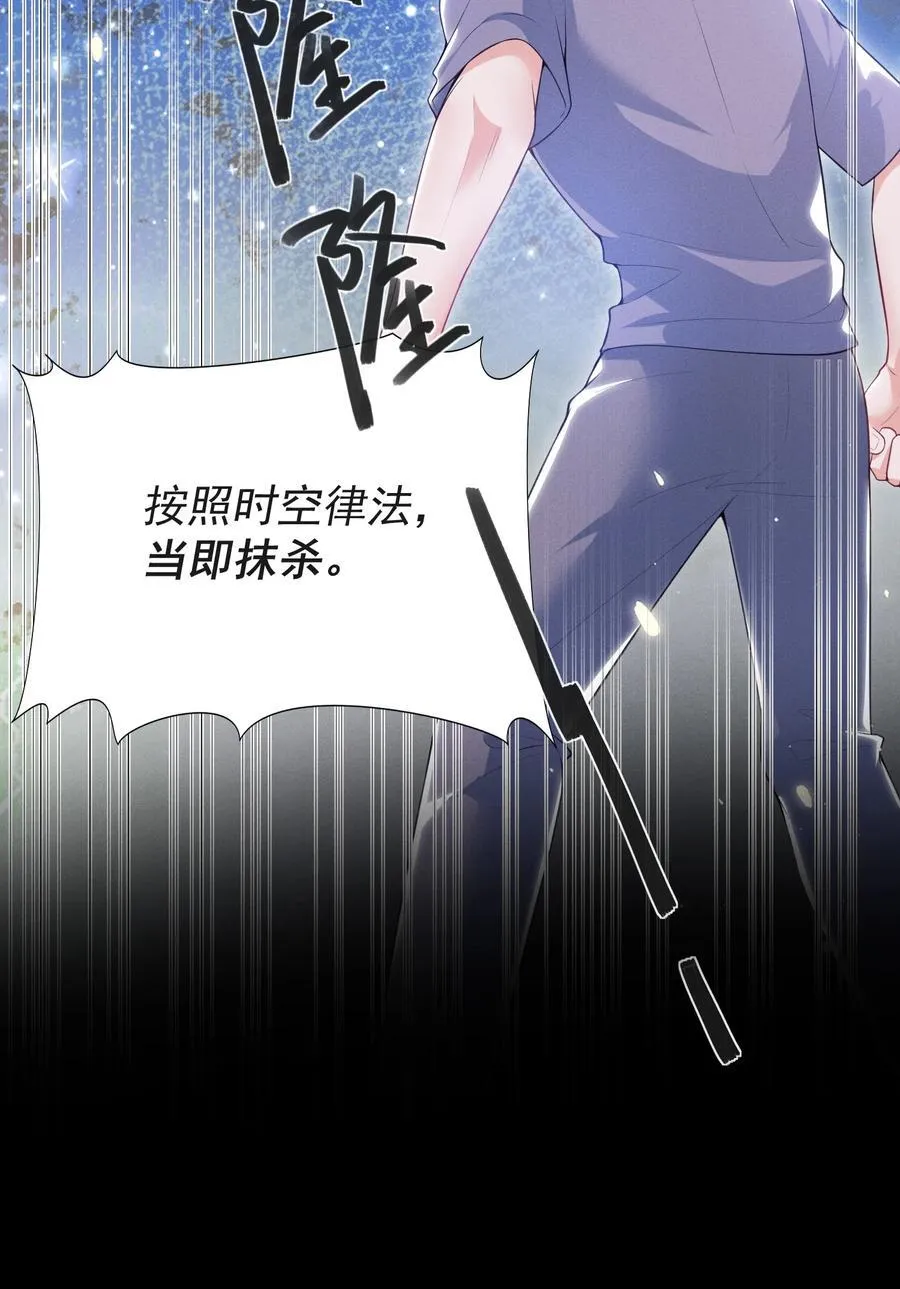 053 众里寻他千百度 第34页