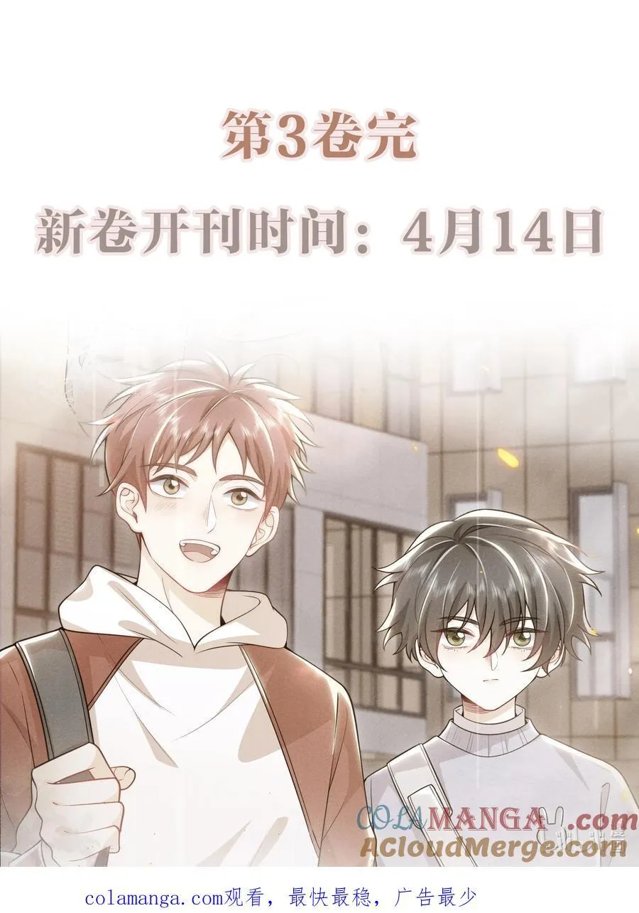 053 众里寻他千百度 第41页