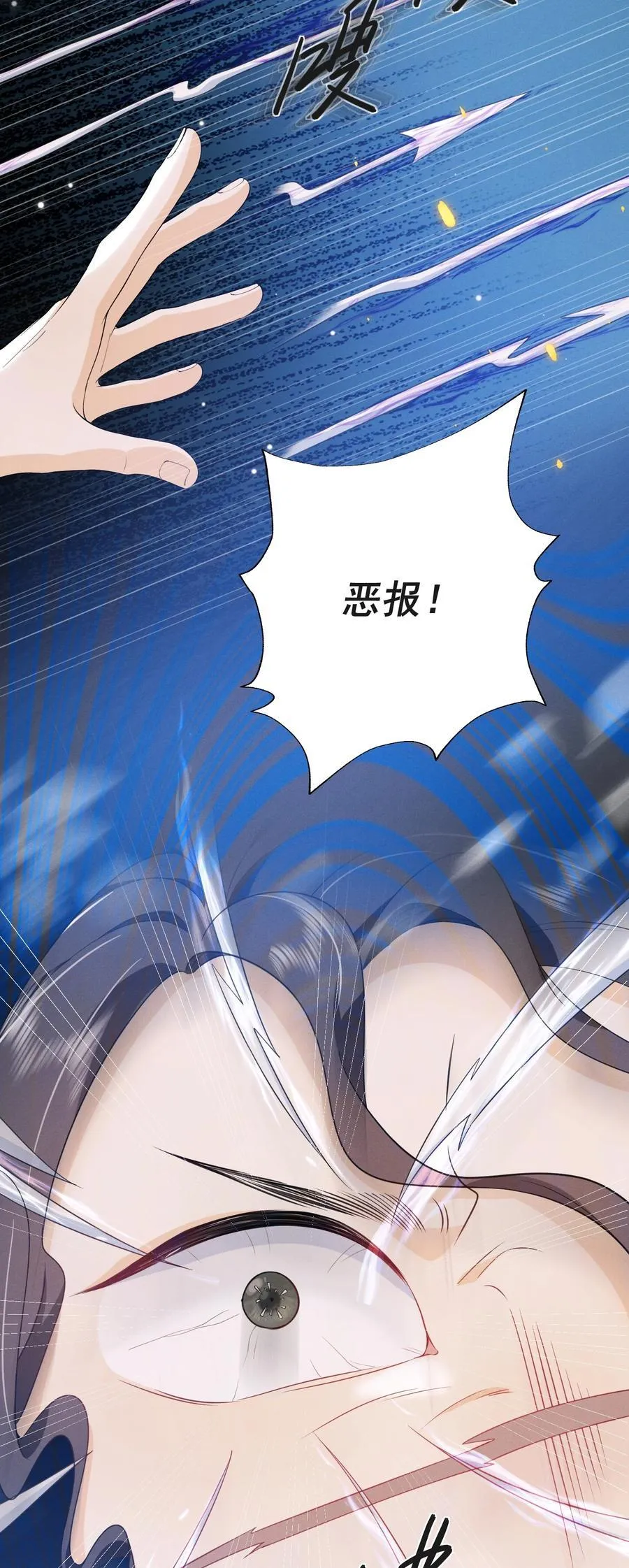 056 我们算是朋友了吗？+获奖名单 第18页