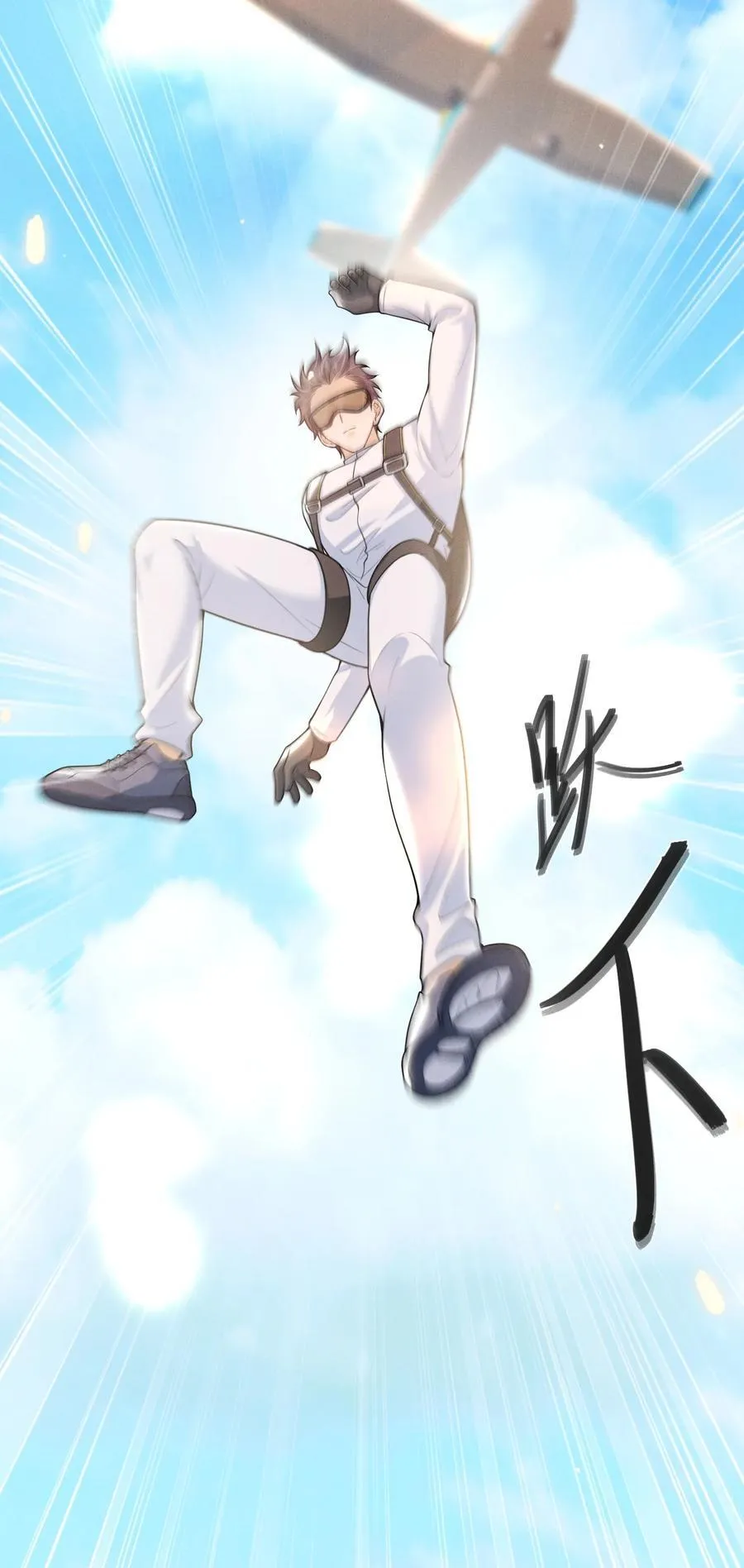057 你这个疯子！ 第12页