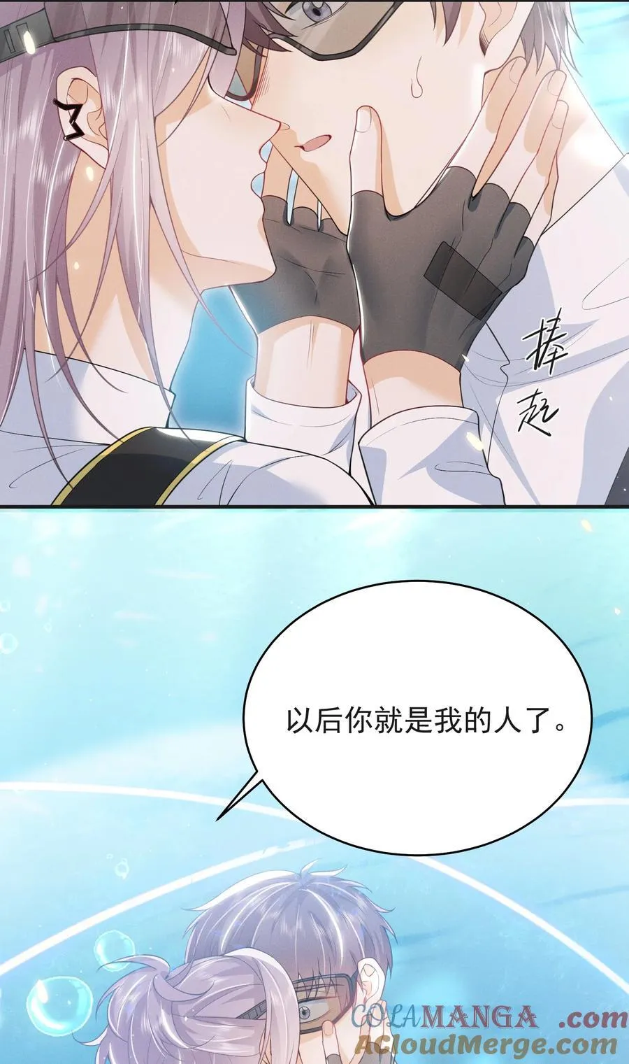 057 你这个疯子！ 第25页