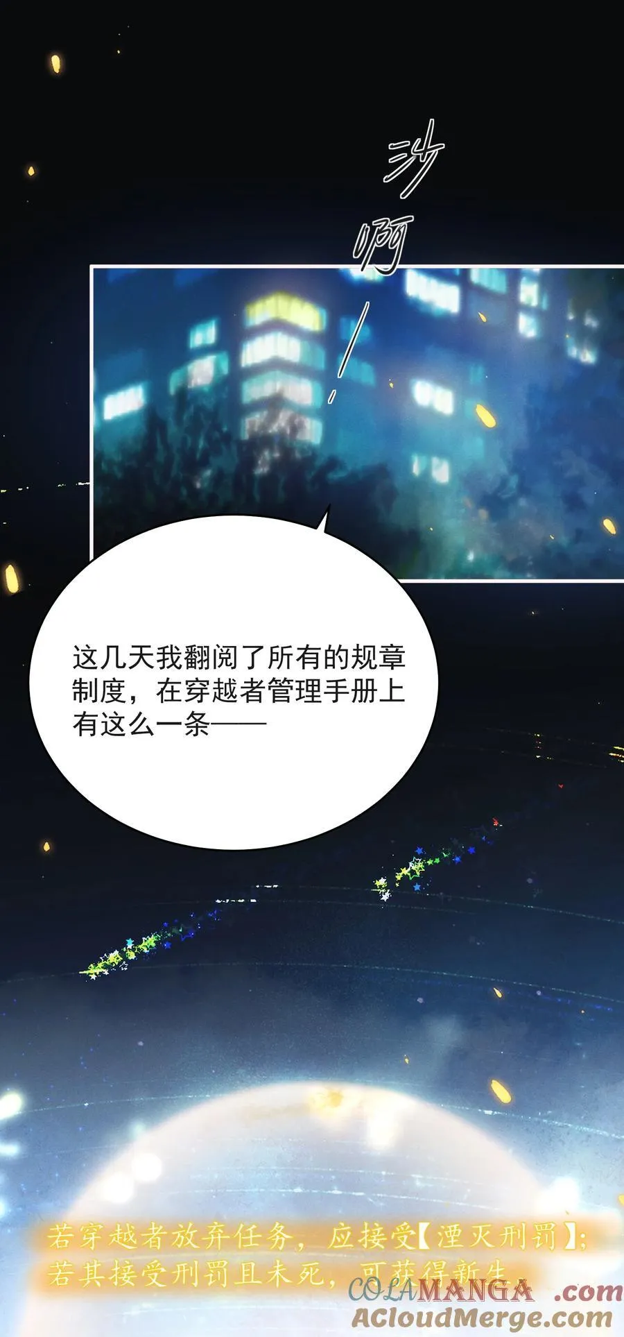 058 新生 第3页
