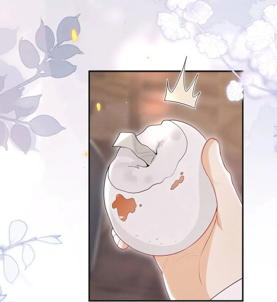 059 还真记仇！ 第10页