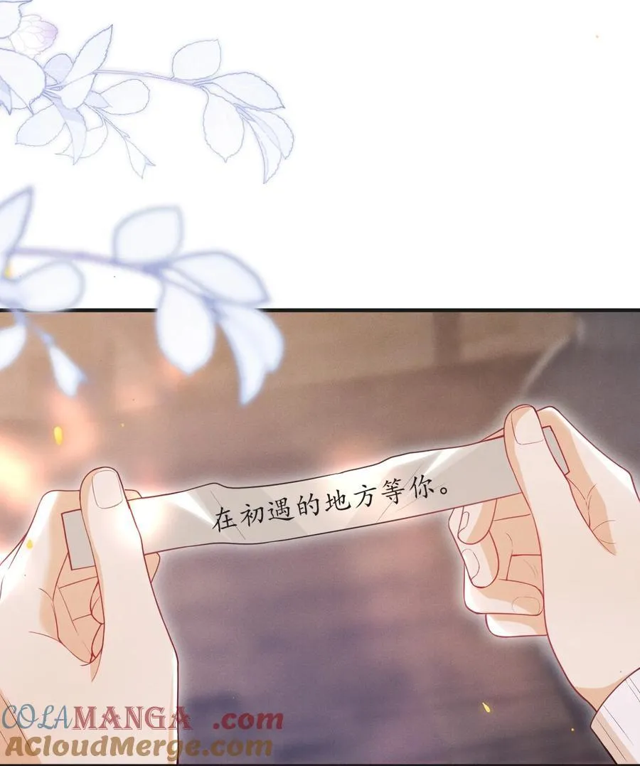 059 还真记仇！ 第11页