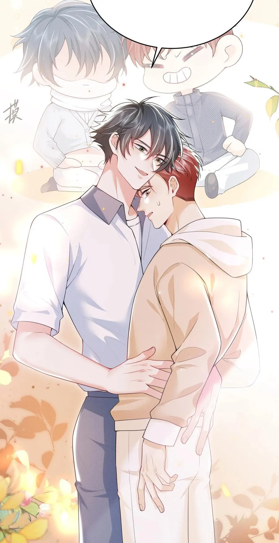 059 还真记仇！ 第32页