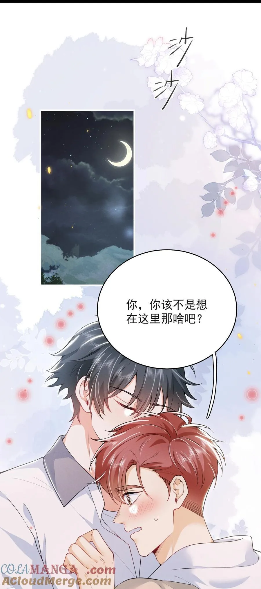 060 要试试吗？ 第3页