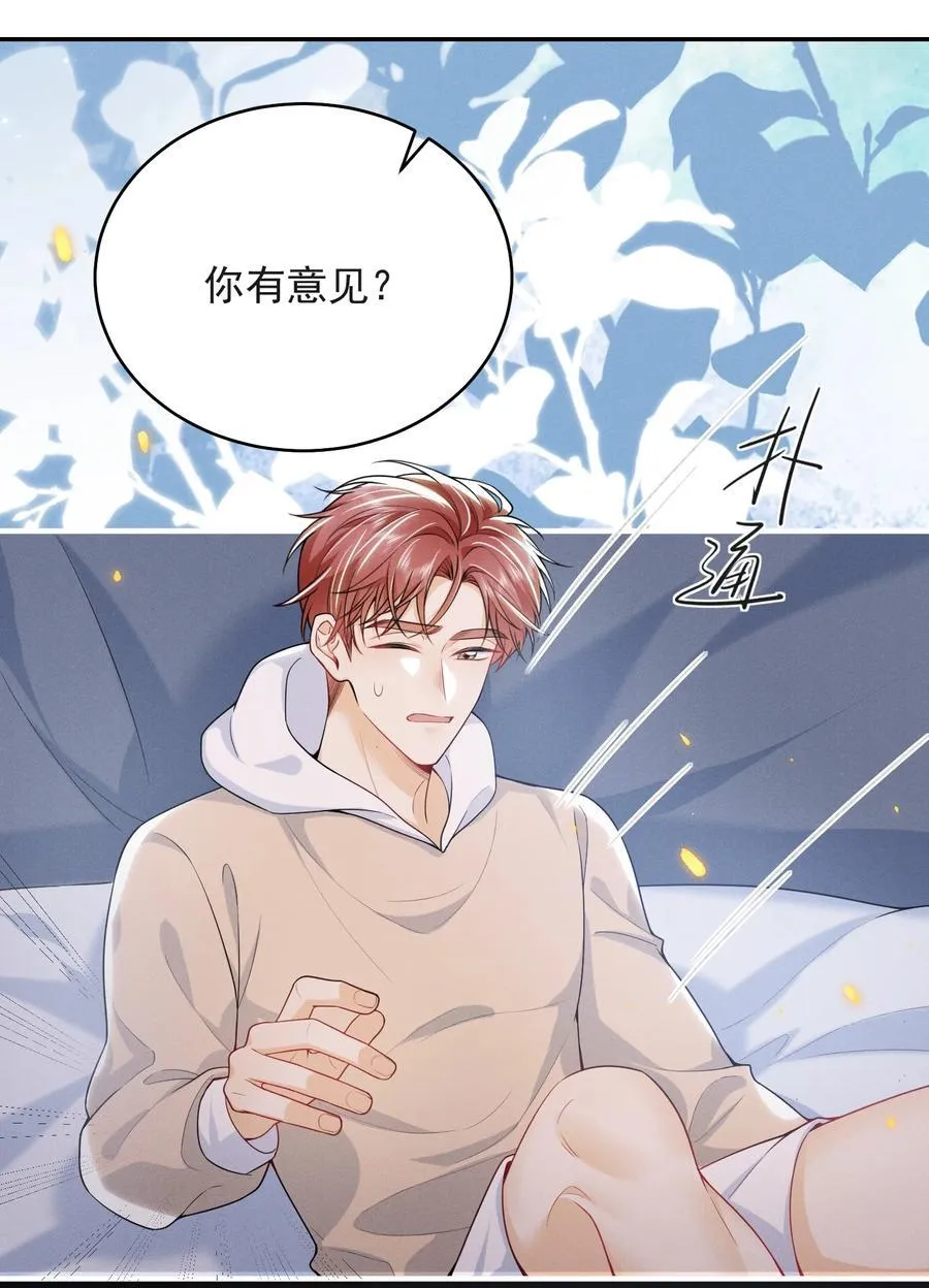 060 要试试吗？ 第6页