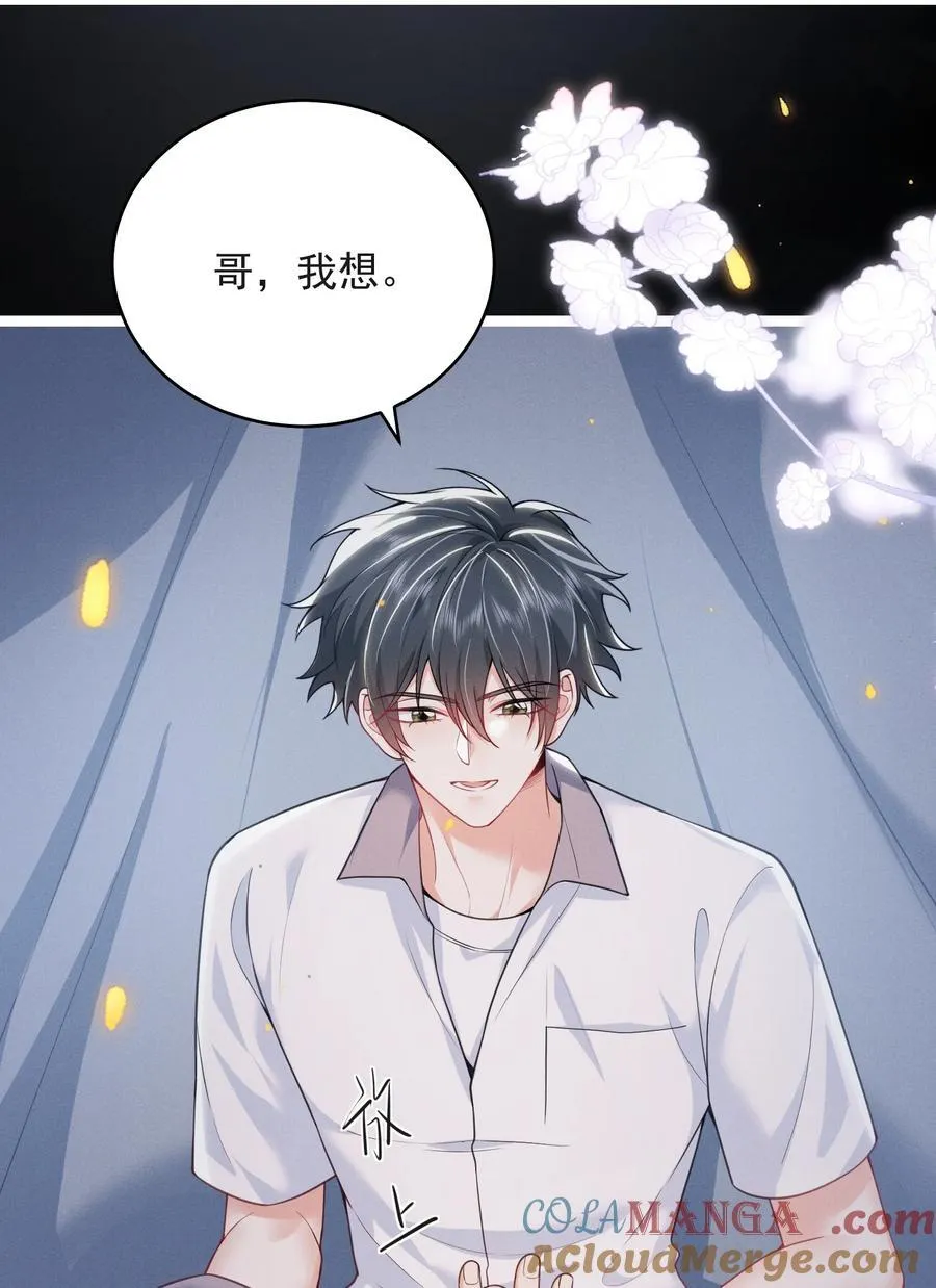 060 要试试吗？ 第11页