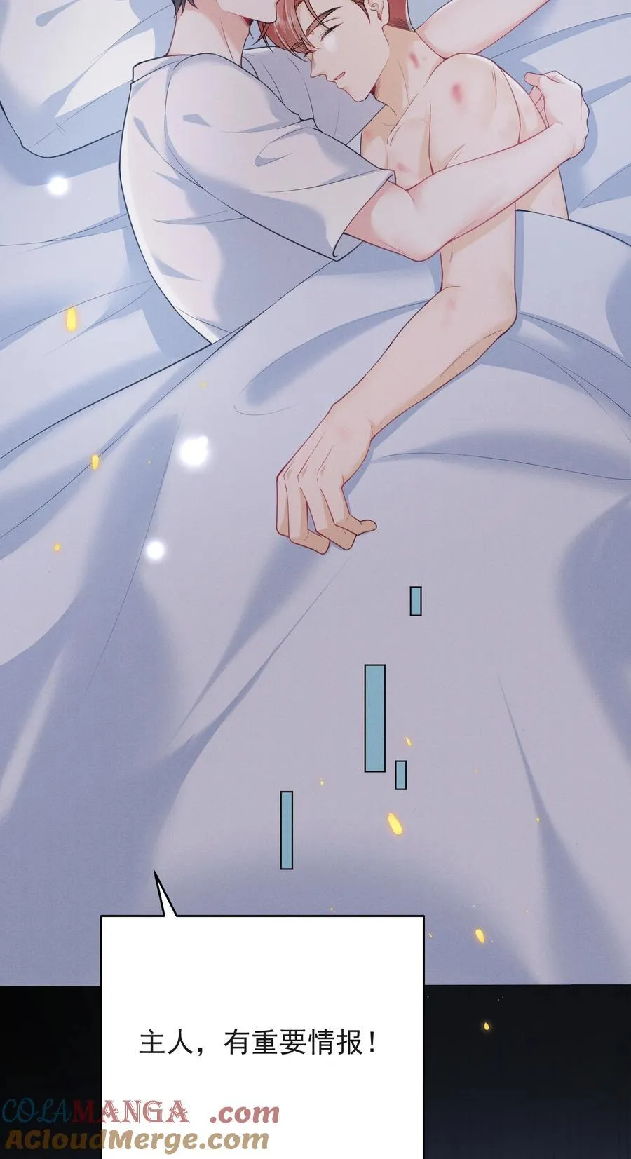 060 要试试吗？ 第15页