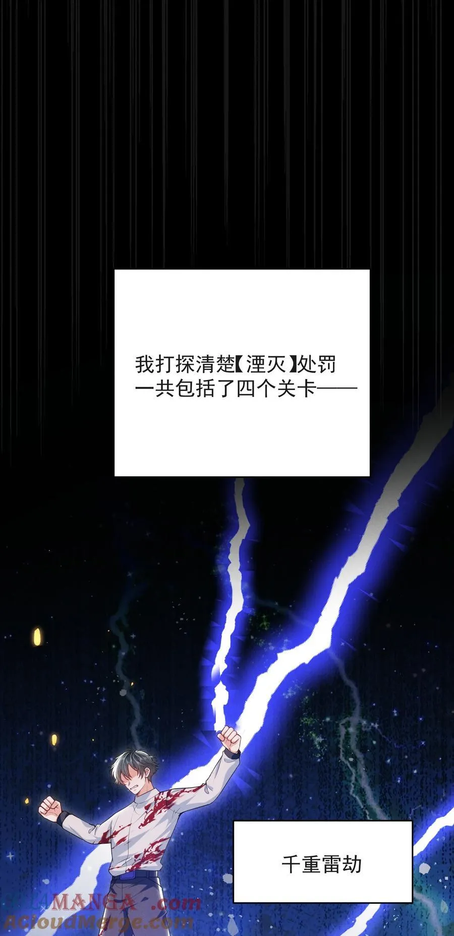 060 要试试吗？ 第17页