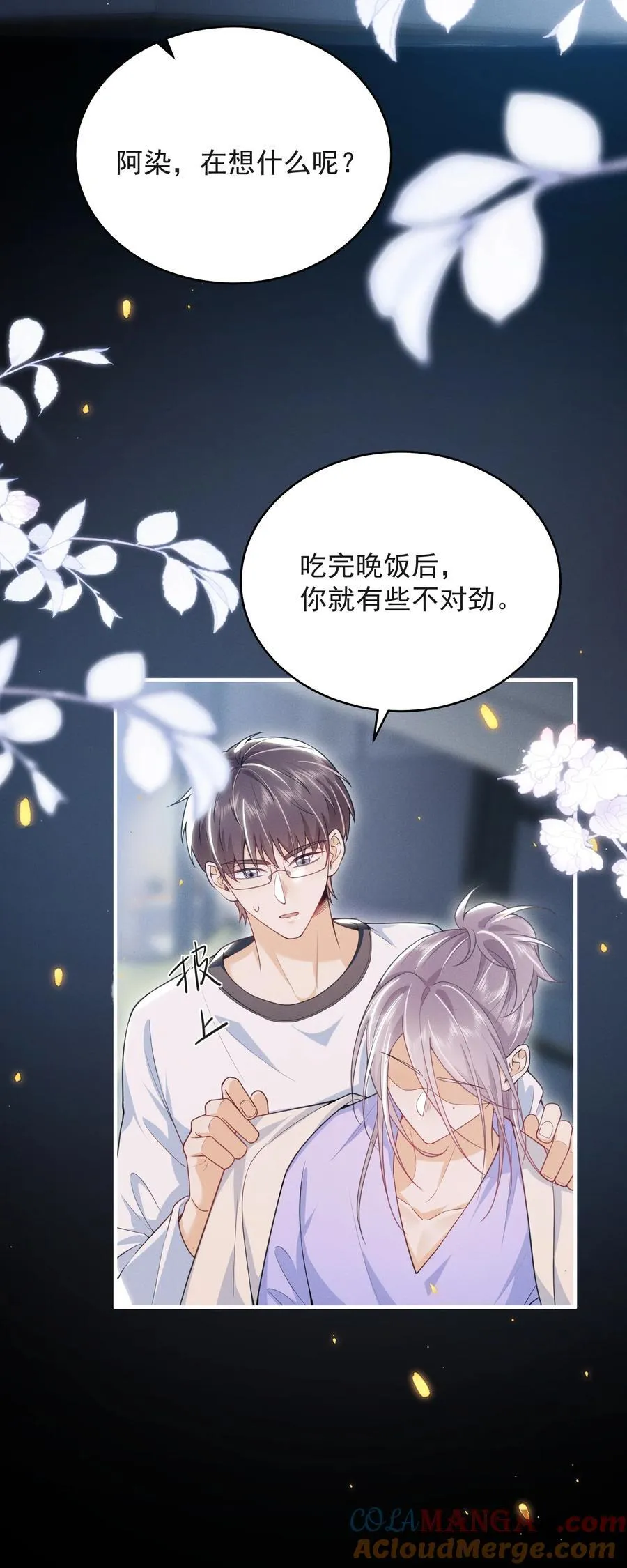 060 要试试吗？ 第25页
