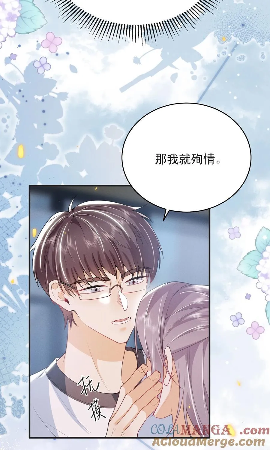 060 要试试吗？ 第27页
