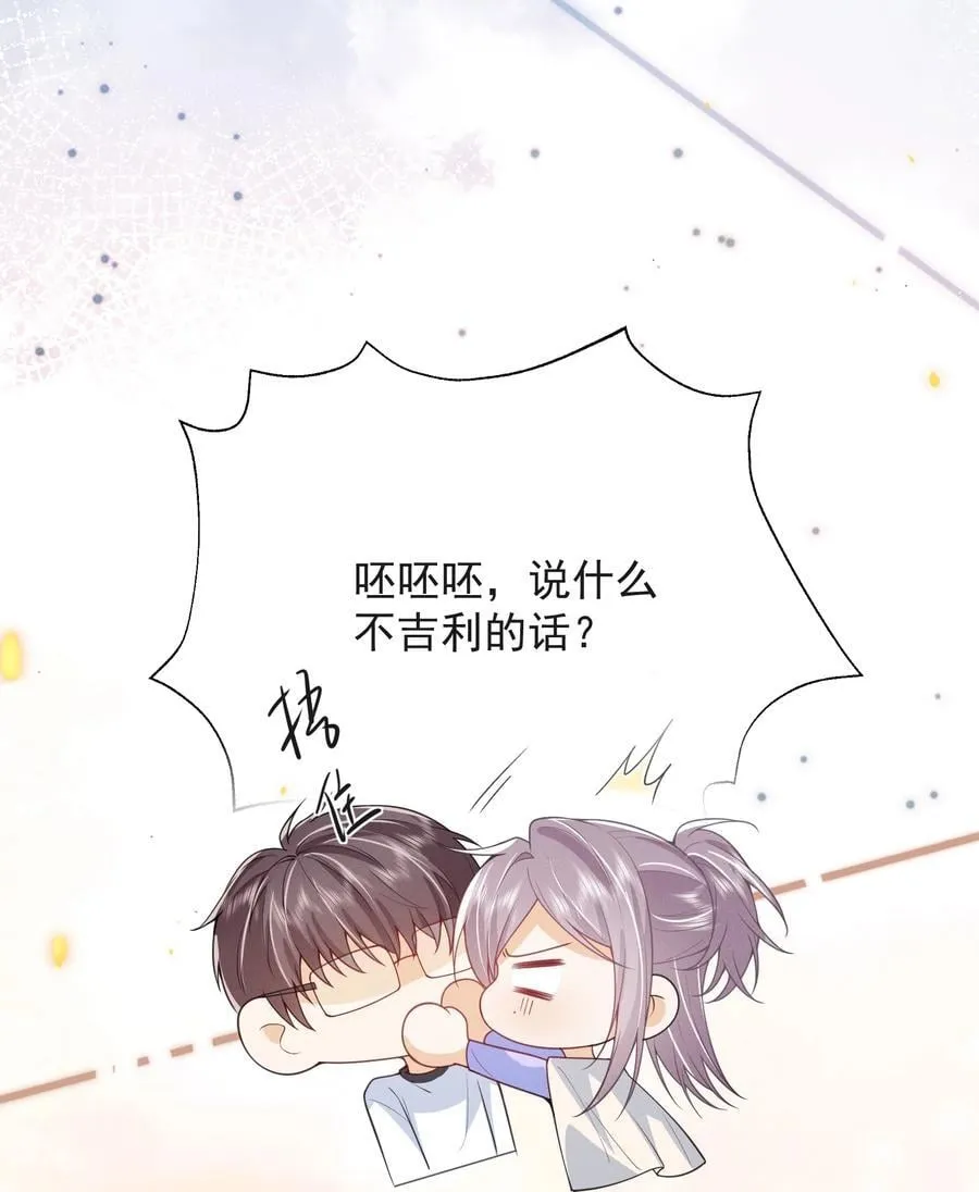 060 要试试吗？ 第28页