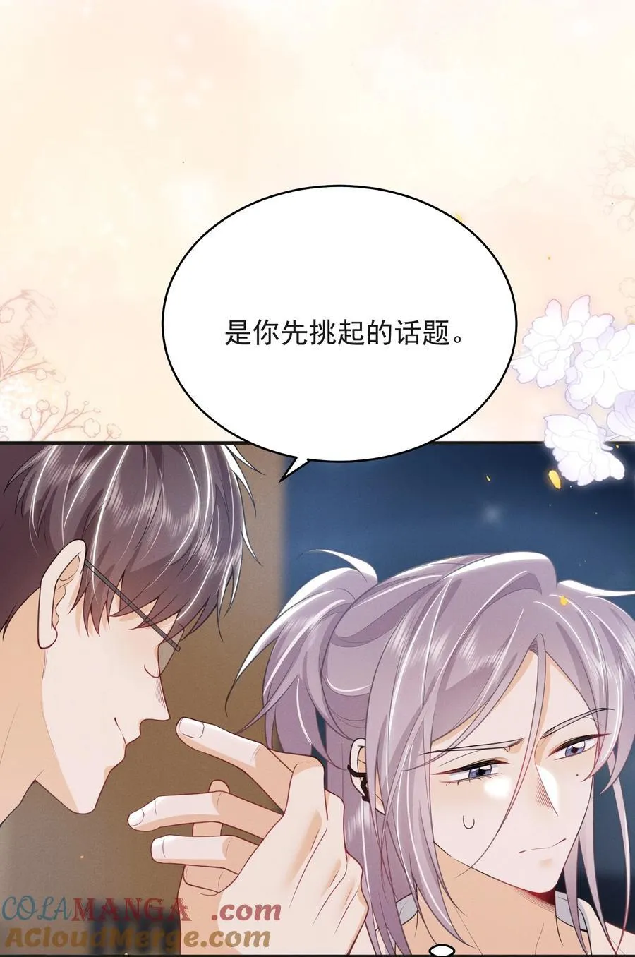060 要试试吗？ 第29页