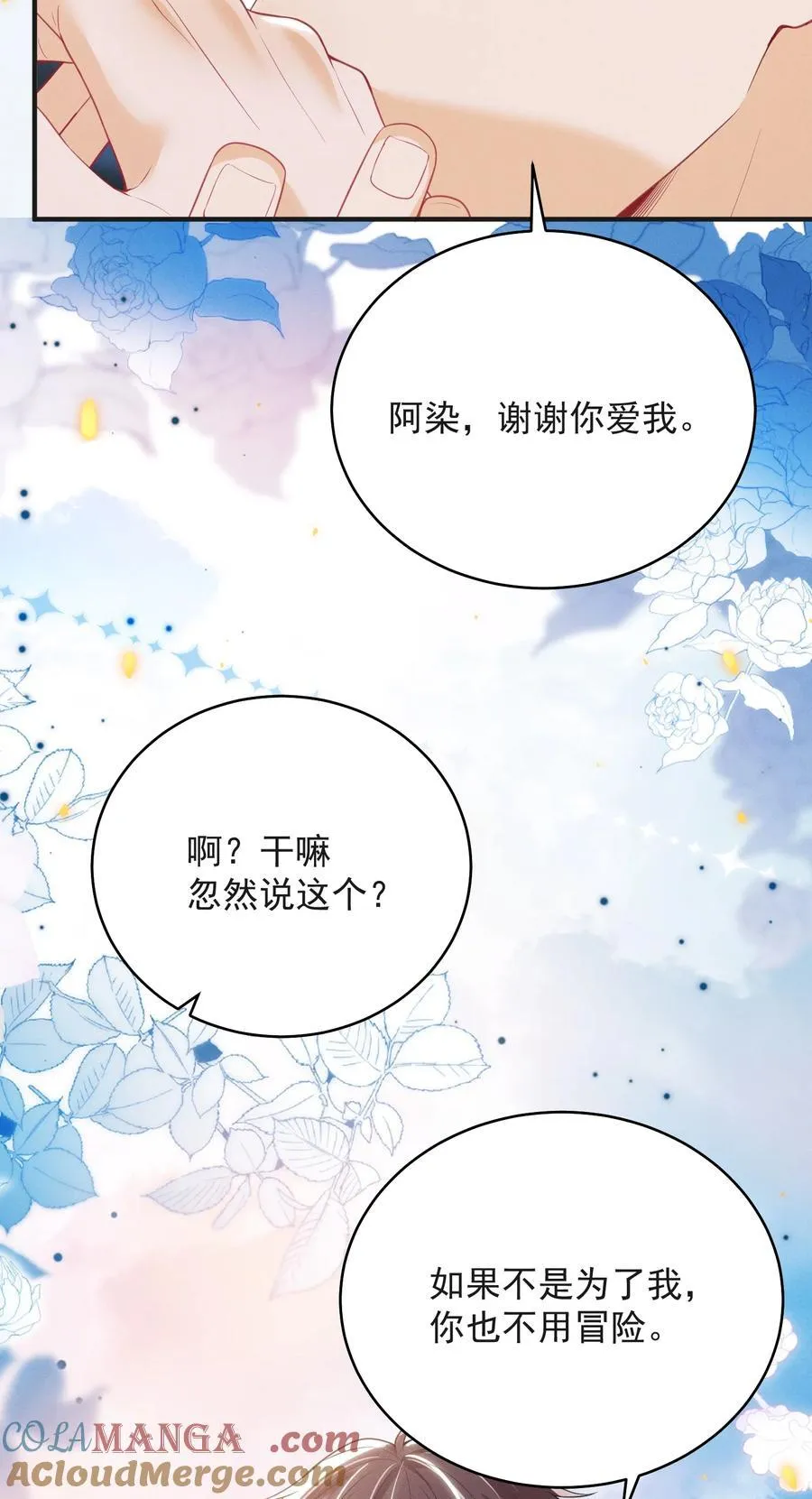 060 要试试吗？ 第31页