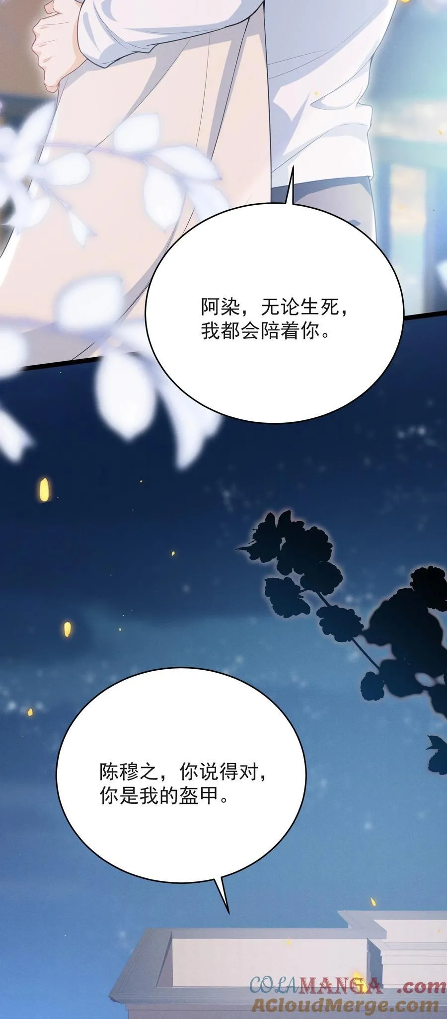060 要试试吗？ 第35页