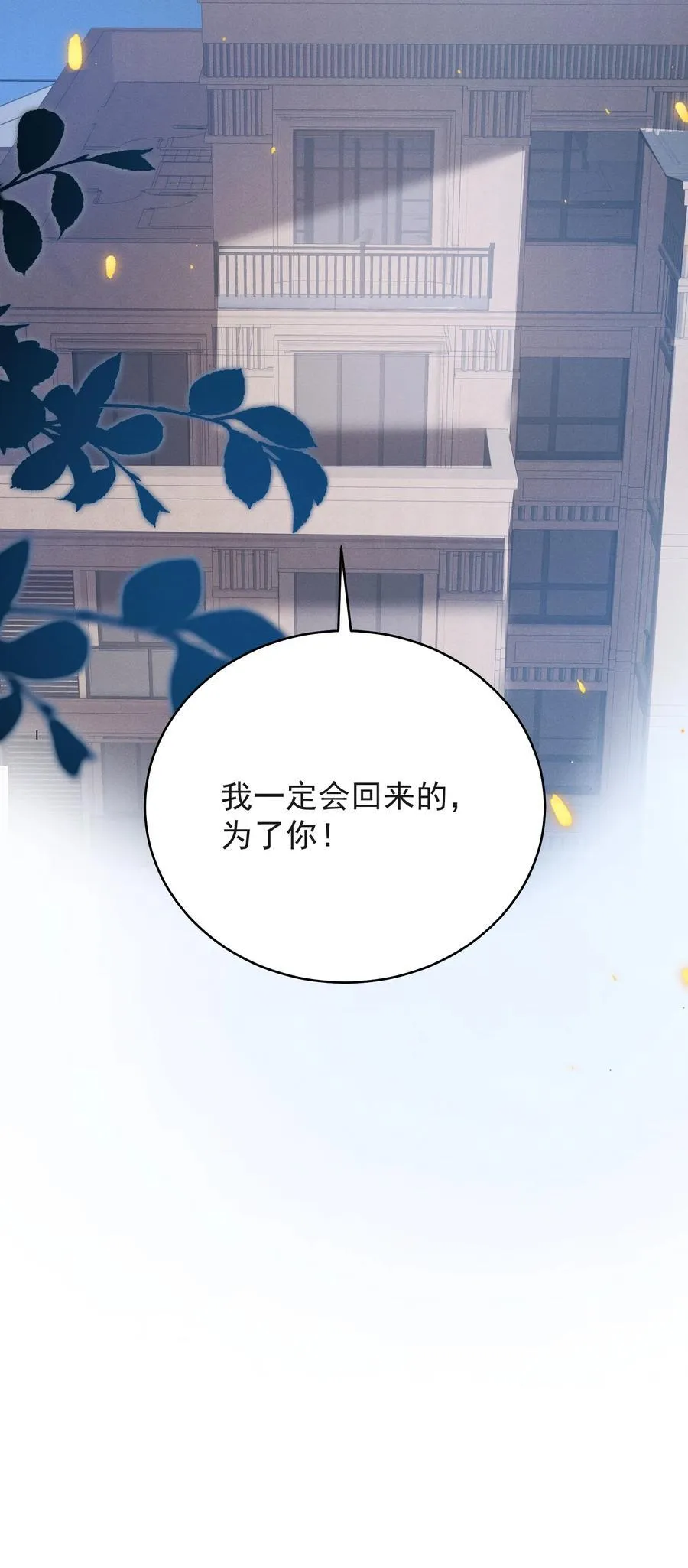 060 要试试吗？ 第36页