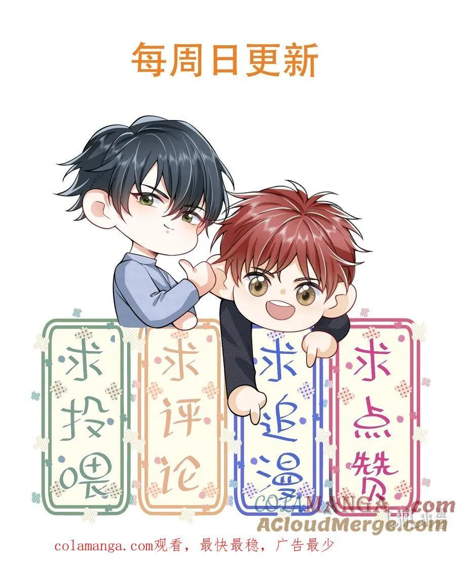 060 要试试吗？ 第37页