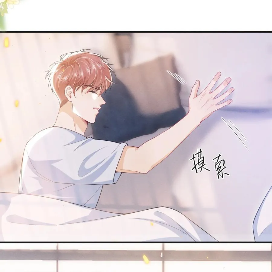 061 望夫石？ 第4页