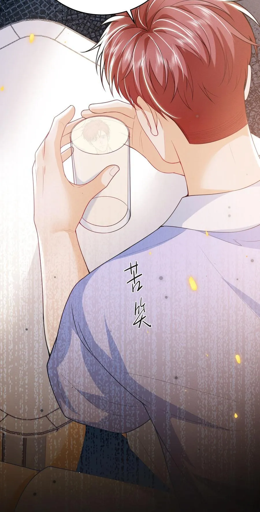 061 望夫石？ 第36页