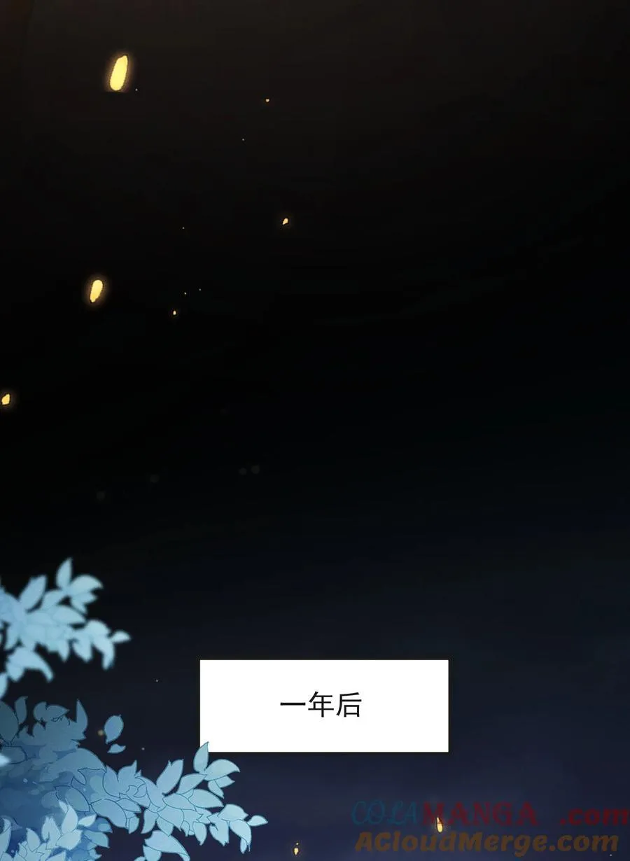 061 望夫石？ 第37页