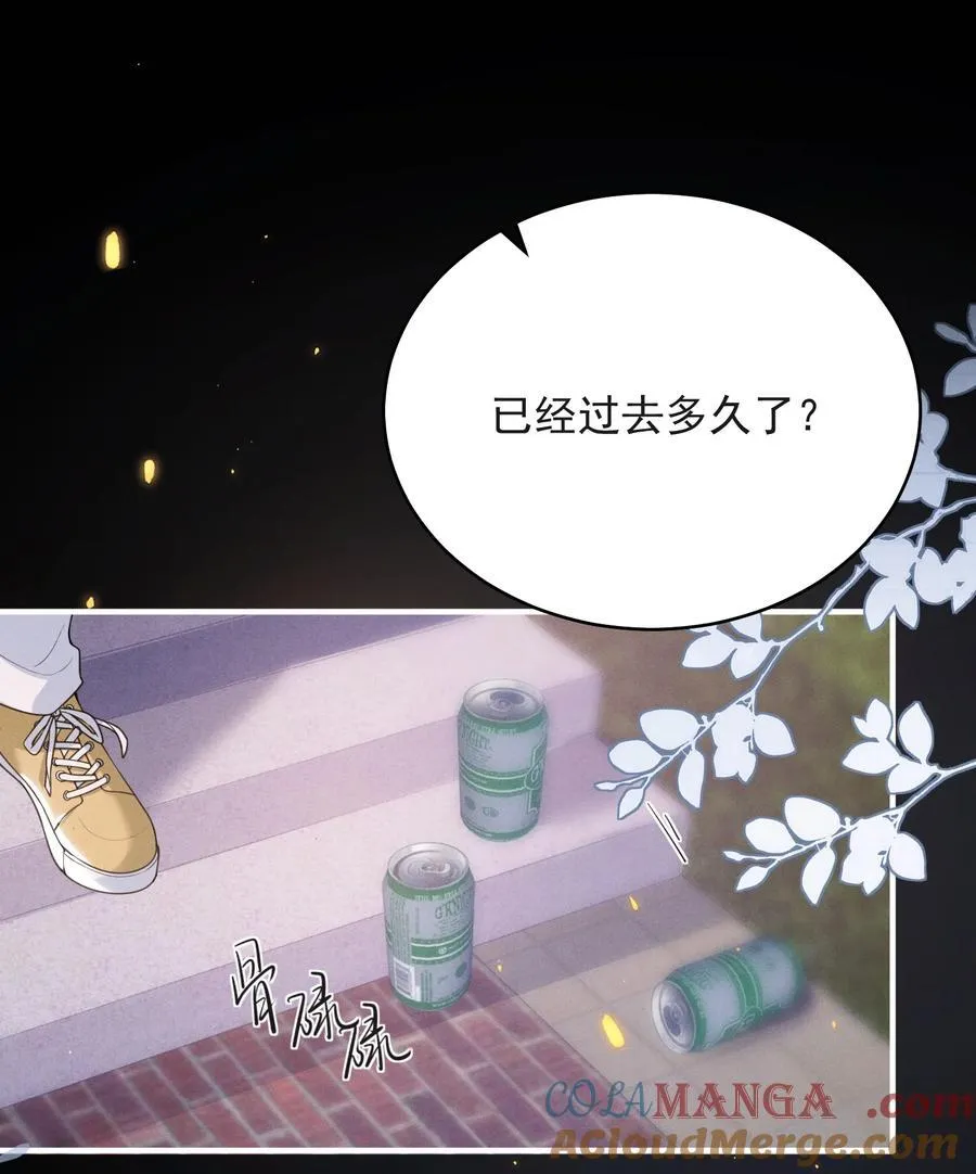 061 望夫石？ 第39页