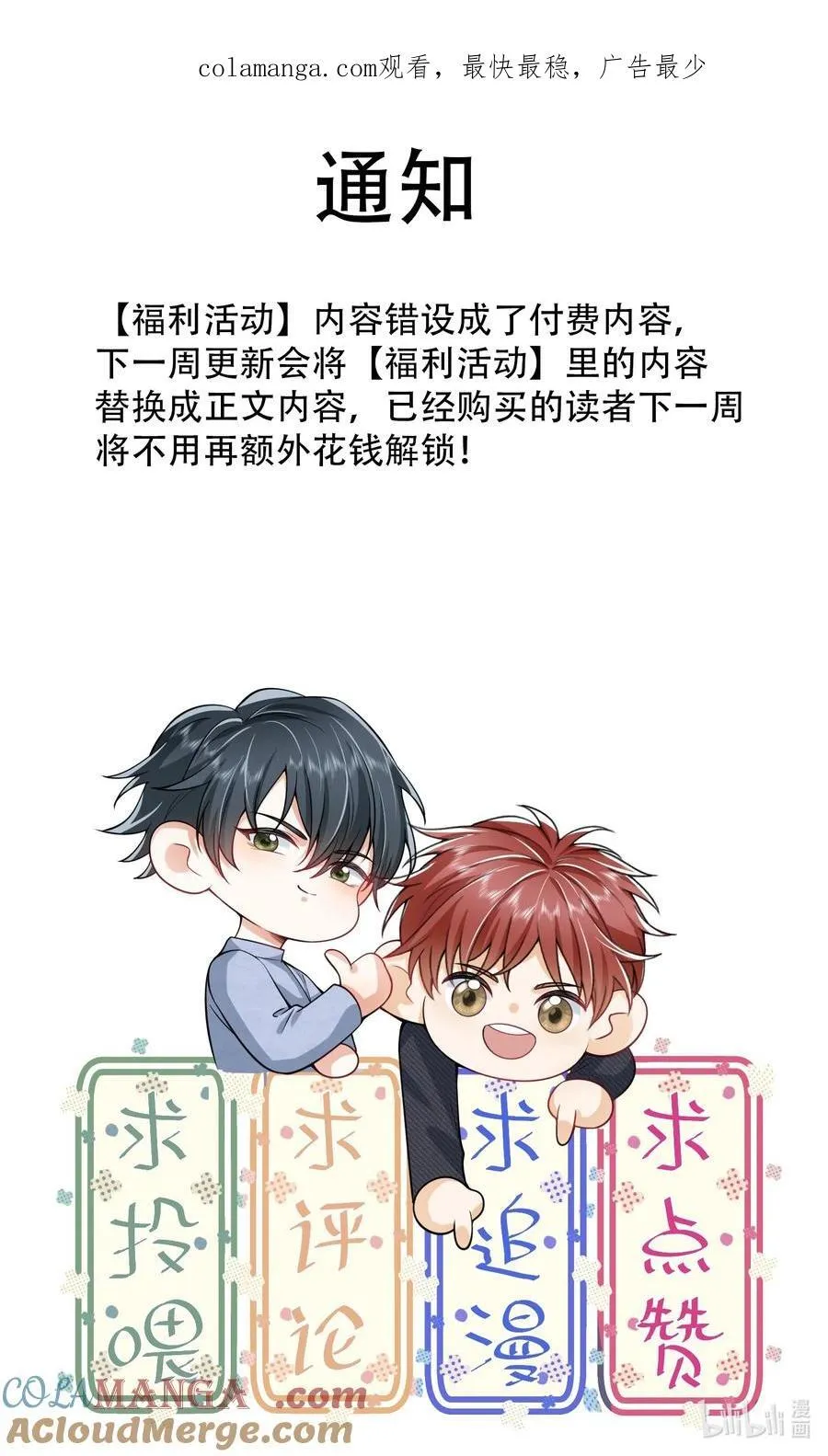 通 知 第1页