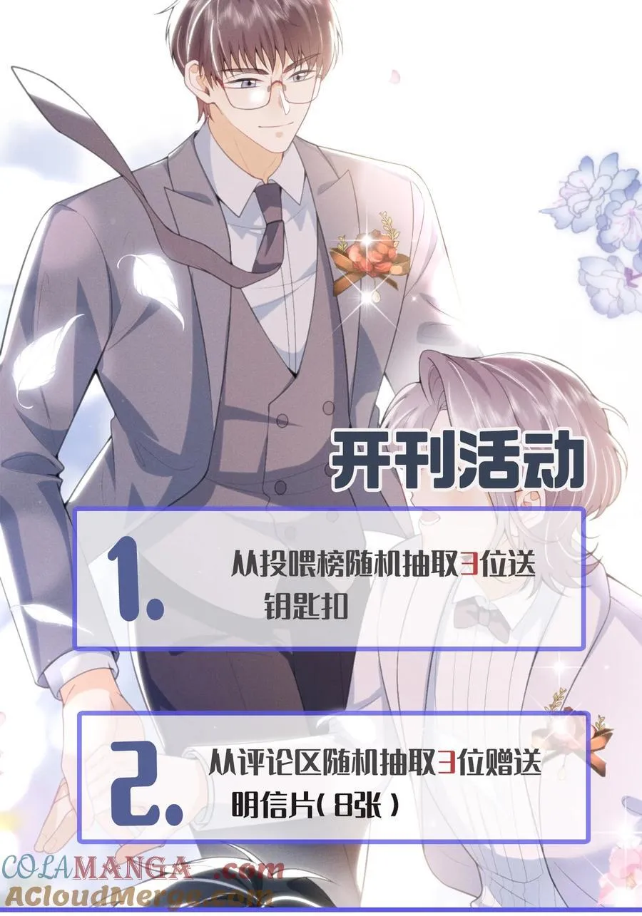 通 知 第2页