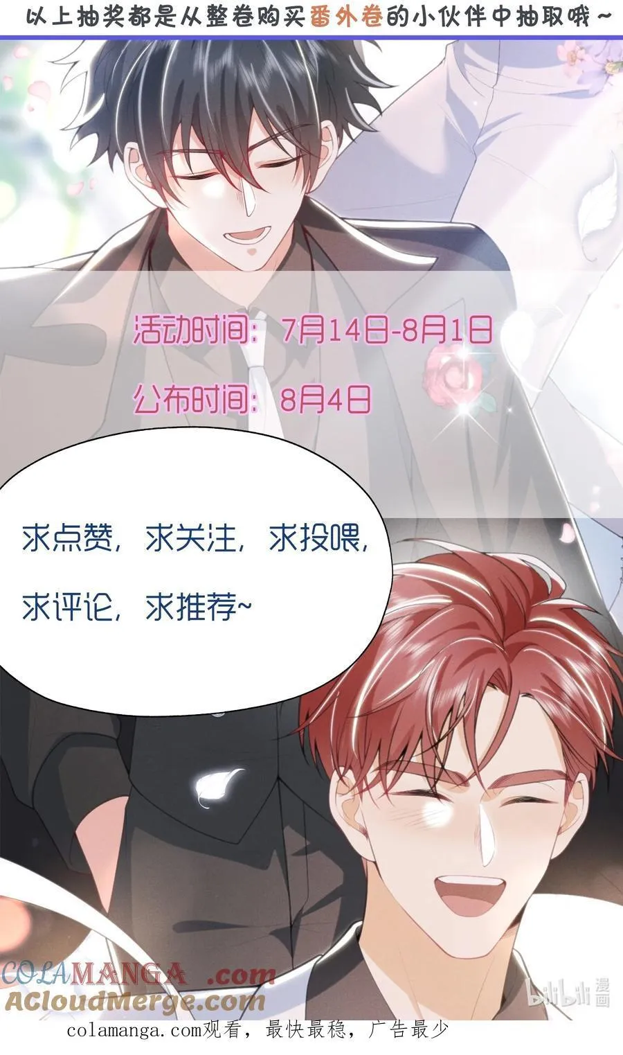 通 知 第3页