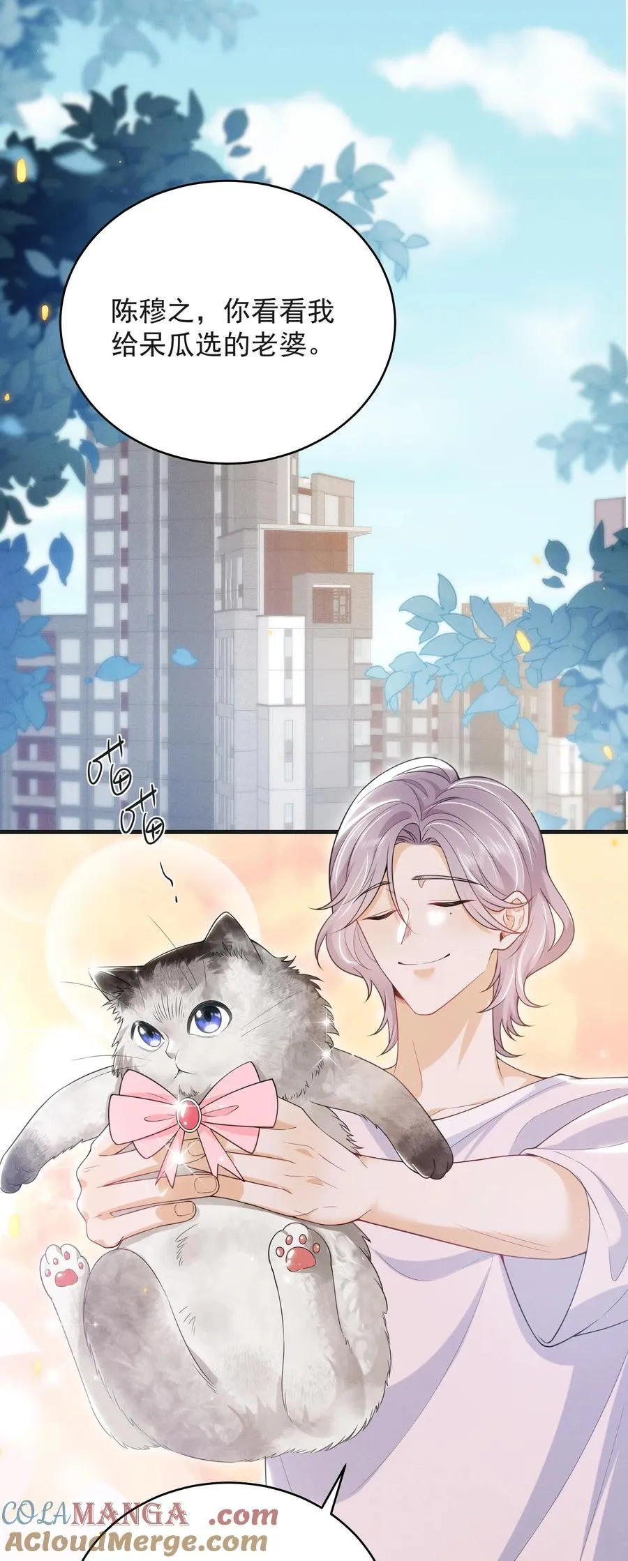 番外 现场教学！ 第3页