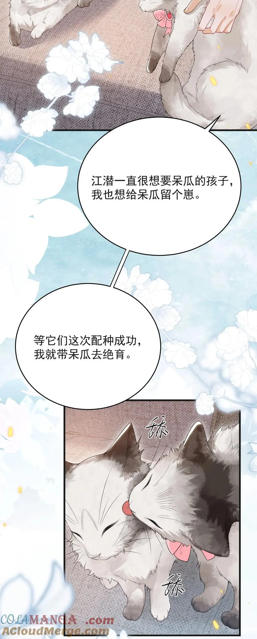番外 现场教学！ 第5页