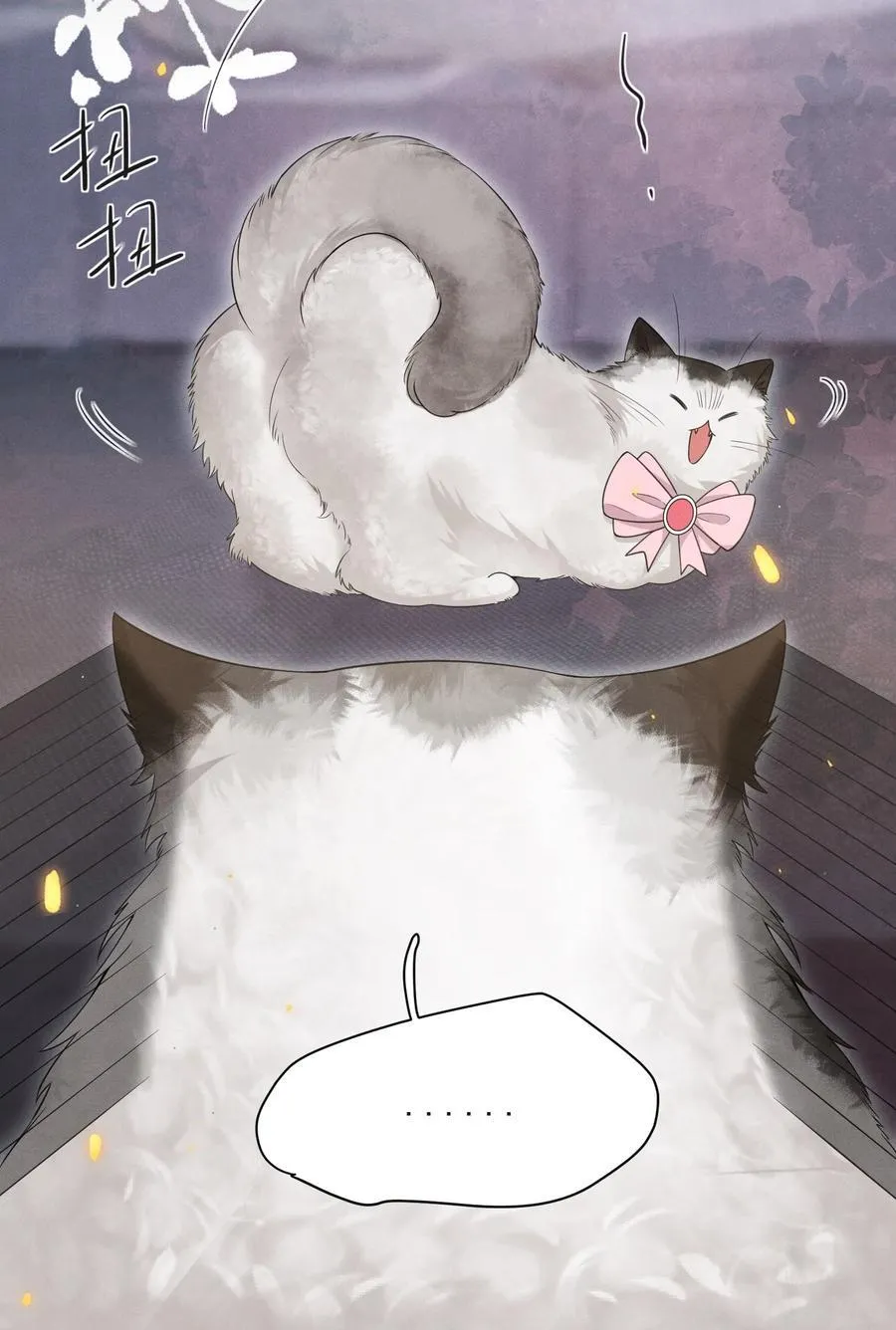 番外 现场教学！ 第8页