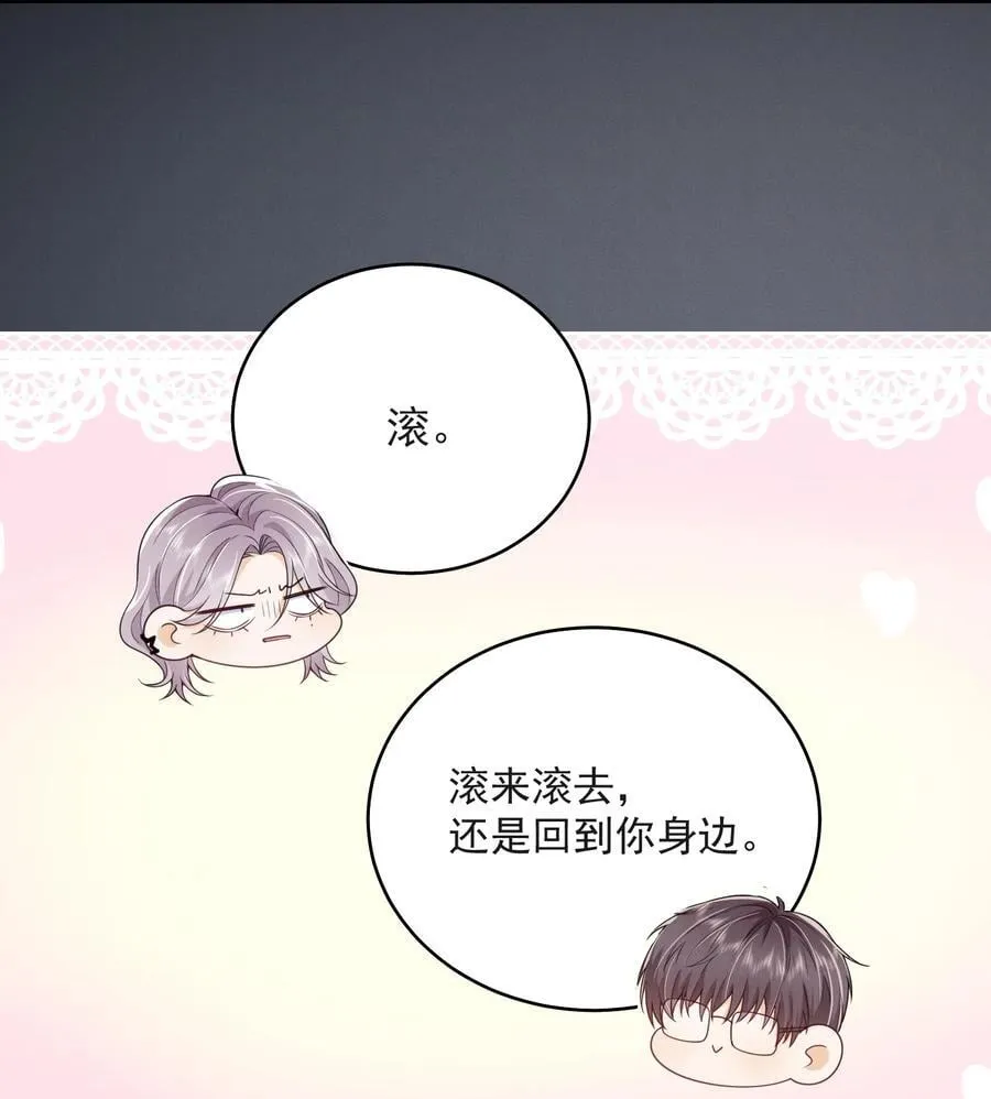 番外 现场教学！ 第10页