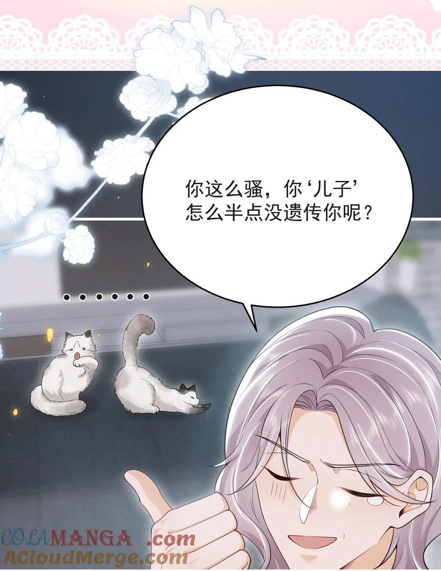 番外 现场教学！ 第11页